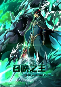 纸上江湖水墨武侠动漫全集